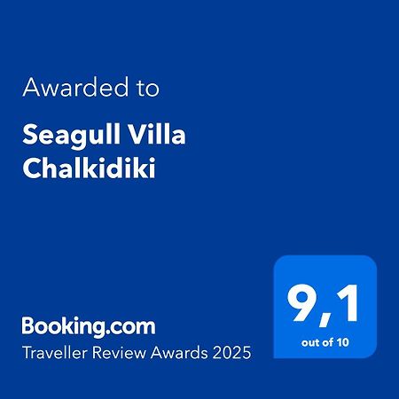 Seagull Villa Chalkidiki Pefkochori Eksteriør bilde